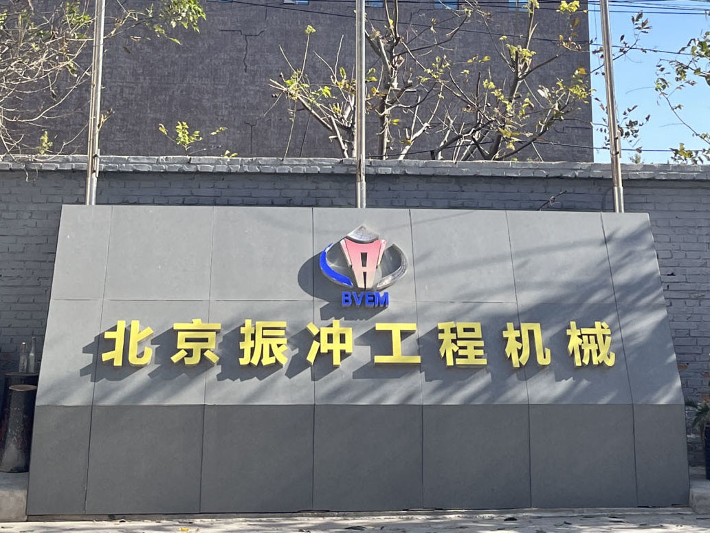 China Beijing Vibroflotation Engineering Machinery Limited Company Unternehmensprofil