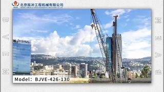 Vibroflotations-Datenlogger, Fernsteuerungsmonitor